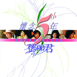 About Storks And Babes