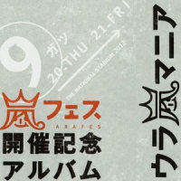 Altitudes Alt_Jason Becker