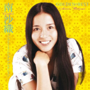 ゲット・アップ・ルーシー（Album Ver.）