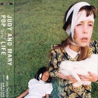 Sanpomichi_Judy and Mary