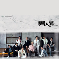 不死传说_陳奕迅