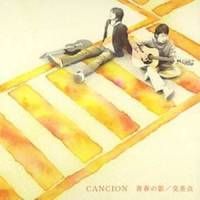 CANCION JDLCA_Jdlca