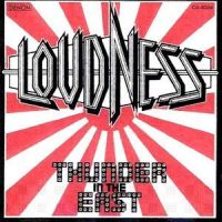 Like Hell_Loudness