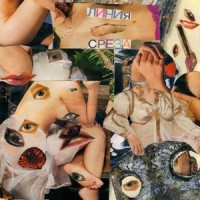 Тоска(another tabs bass)_Жщ