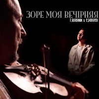 Шар Земной_Bi-2
