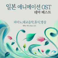 bgm_히로시의 회상