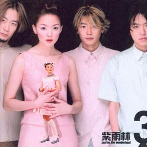 매직 카펫 라이드