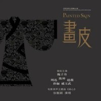 Revitalized_Painted In Exile