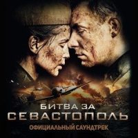 Ты не в Аду_As