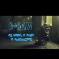 Maana Entenderas_Fallen Band