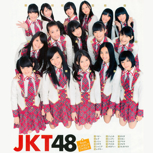 Futari Nori No Jitensha