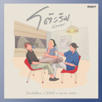 Melt Guitar_Hatsune Miku