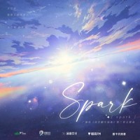 Spark_The Haunted