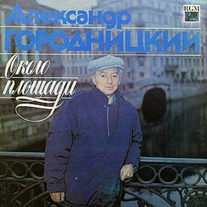 надежда