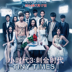 Kaleidoscope (Blink-182 Cover)