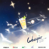 Whisper- Track 01_David(Aj)