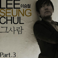 That Person 그 사람_Lee Seung Chul 이승철