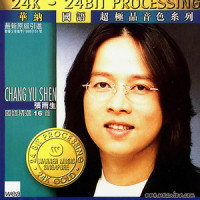 Awakening Turnback_Damage