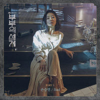 Sons Of The Jackal_Legion Of The Damned