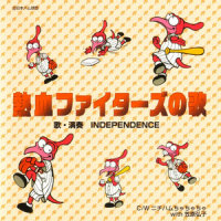 Nekketsu_Rise Of The Northstar