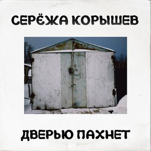 Два вора и монета FINAL