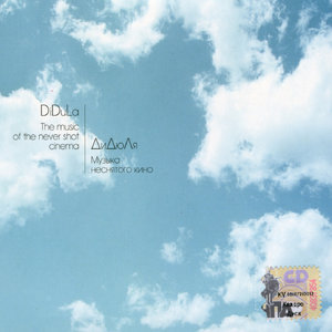 Время Людей