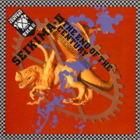 The End of the Century_Seikimaii