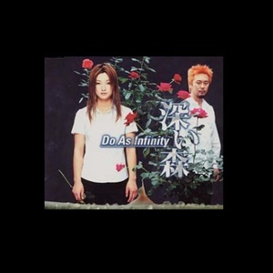 Honjitsu Wa Seiten Nari