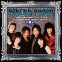 Rising Force (Tapping Solo)_Nick Flever