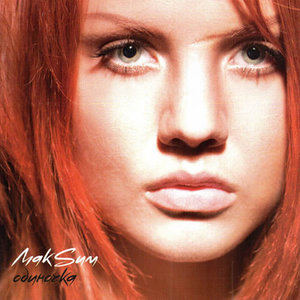 Narkamon Julko one mi 2 chasa