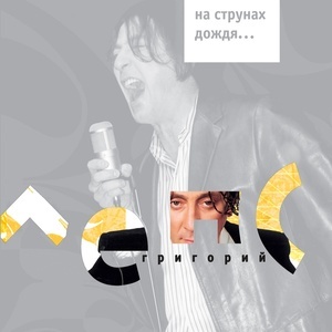 Рюмка Водки На Столе