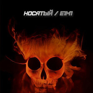 Doom - E1M1 - At Doom's Gate