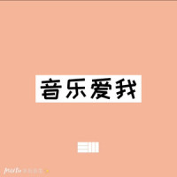 銀河修理員_Dear Jane