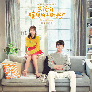 Riff Head bangers redux