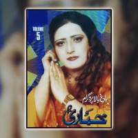 Sandra Howard_La Loo La Low