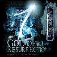 Storming Winds Of Black Holocaust_Triumph Des Todes