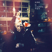 Departure_Jeff Loomis