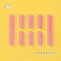 바른생활_지니