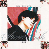 You And Me_Panorama LP