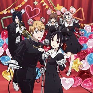 DADDY! DADDY! DO! - Kaguya-sama Love is War S2 OP