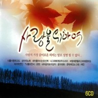 White Wedding_Black Veil Brides