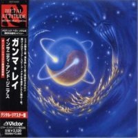 Your Turn Is Over_Gamma Ray