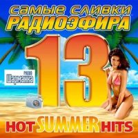 Кто прослушал тот крякнет_Dj Eban