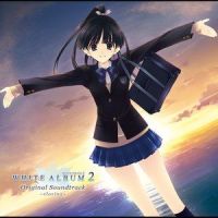 届かない恋_White Album 2