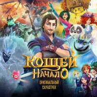 Не забывай_Юрий Антонов