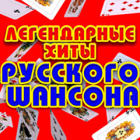 О Чём Ты Грустишь_Stigmata