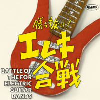 Penetration_The Ventures