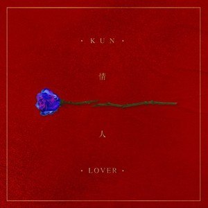 Capitel Ii: Soelen Gaaer Bag Aase Ned