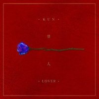 Capitel Ii: Soelen Gaaer Bag Aase Ned_Ulver