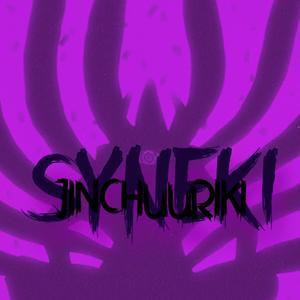 Hitotsuba Chikara (Jinchuuriki)